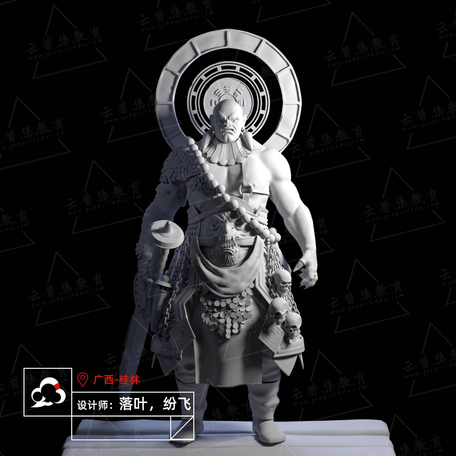 戰(zhàn)士——落葉，紛飛