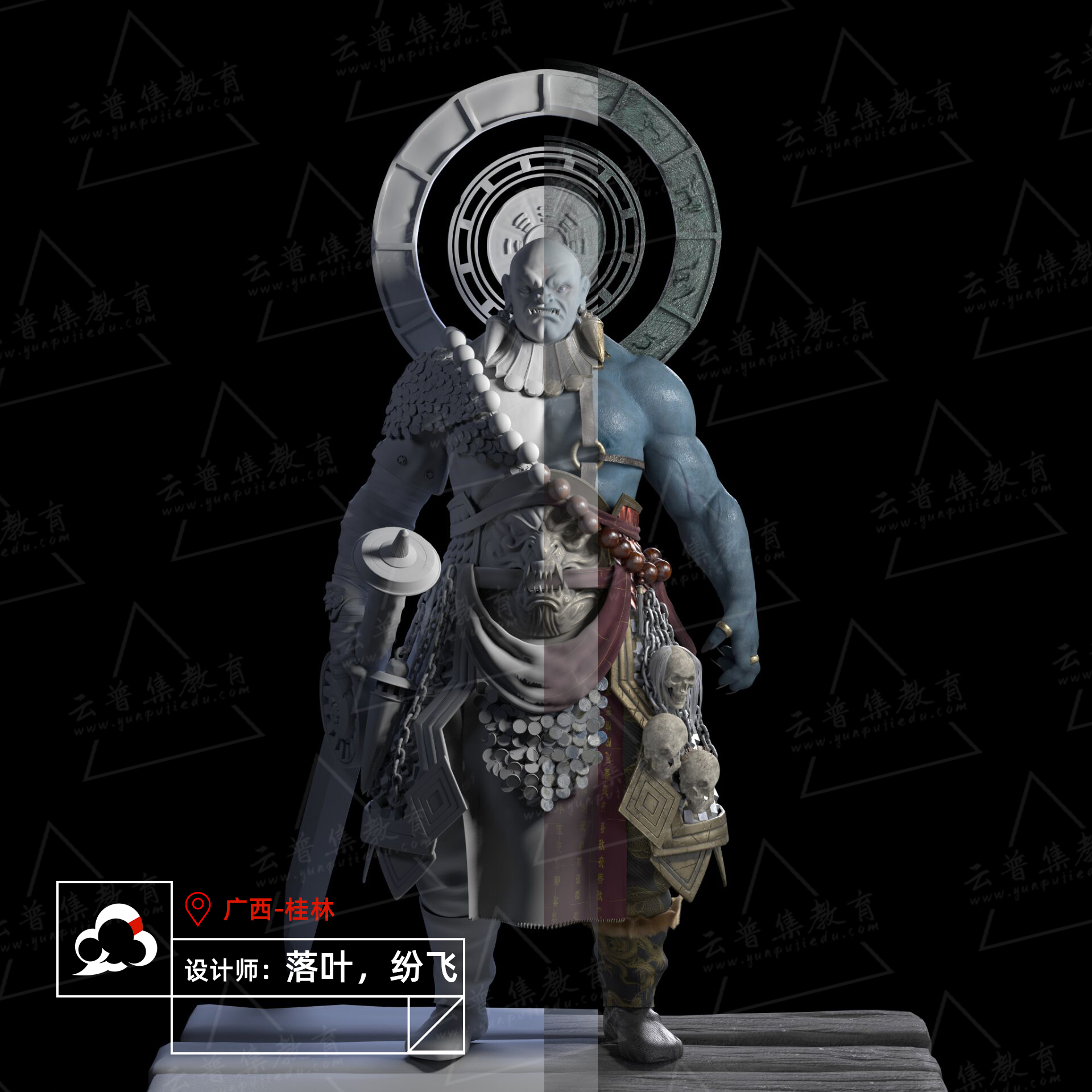 戰(zhàn)士——落葉，紛飛