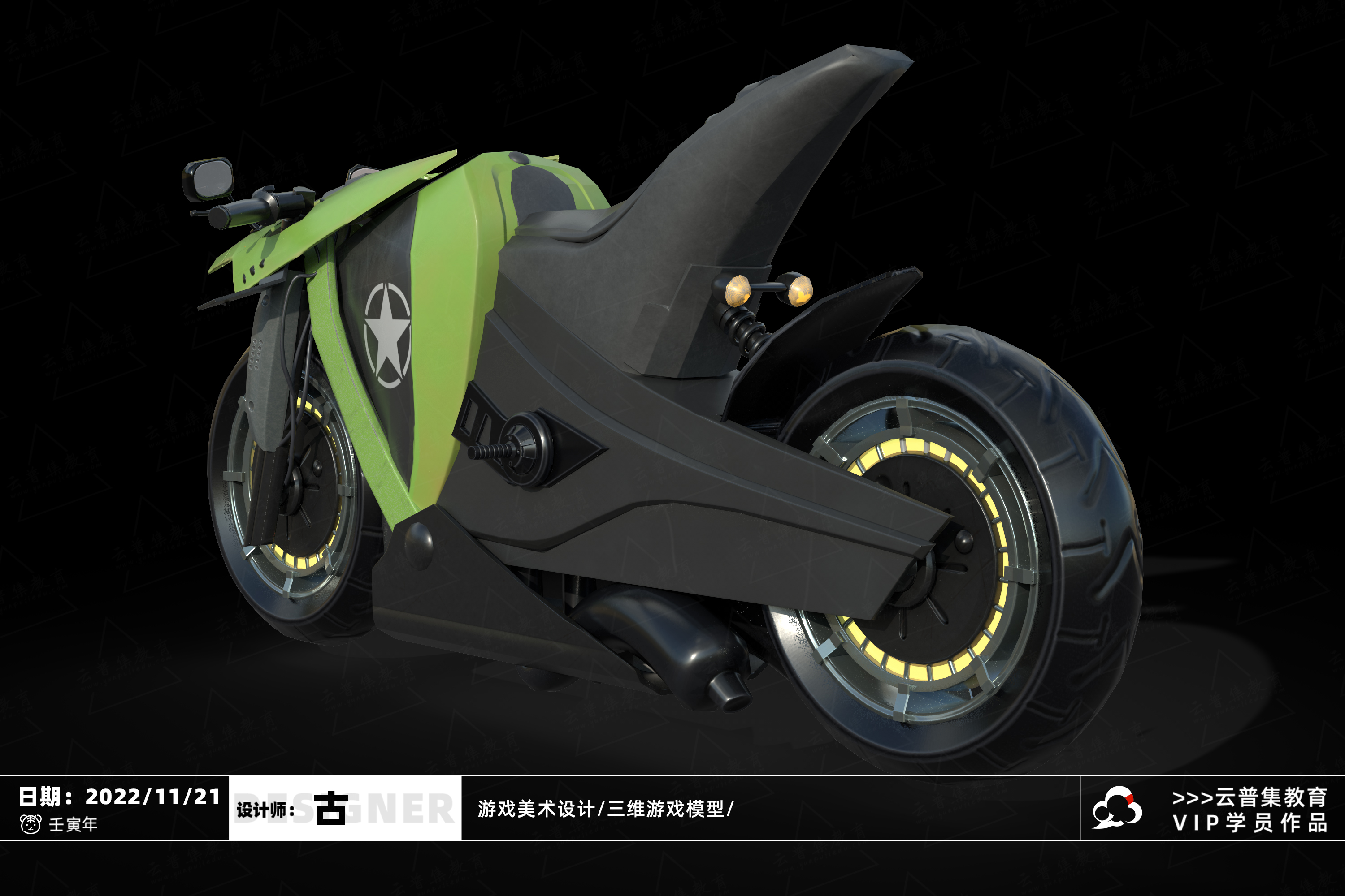 摩托車(chē)